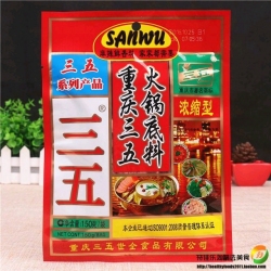 Gia Vị Chuẩn Lẩu Tứ Xuyên Sanwu gói 150gr